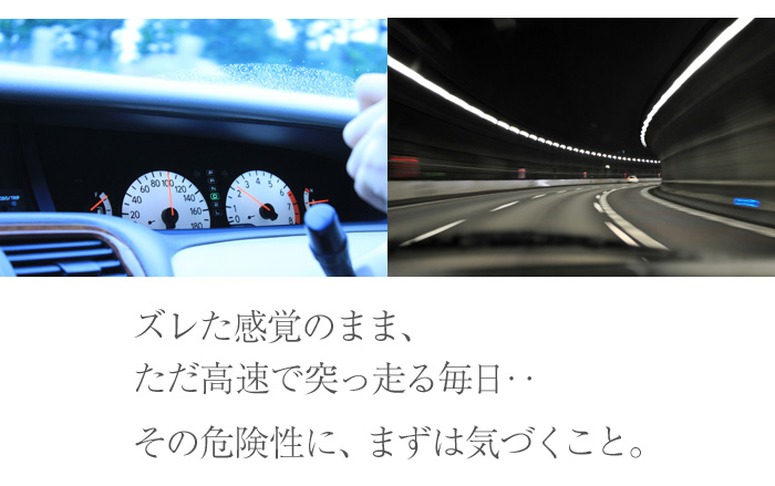 メーターの壊れた車