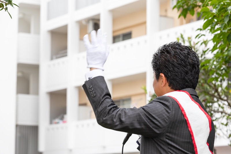 選挙